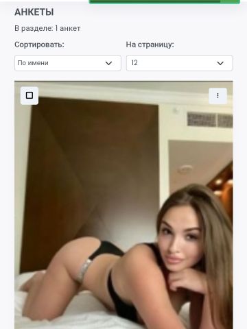 Анкета проститутки Леся - Фото 1, , 24 года, №34488